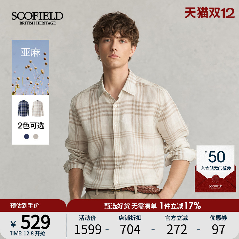 亚麻时尚经典格纹休闲长袖衬衫