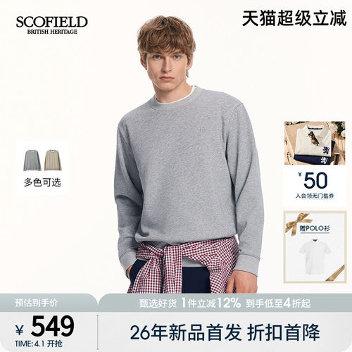 SCOFIELD男装26年早春新品日常百搭内搭外穿宽松圆领套头卫衣男