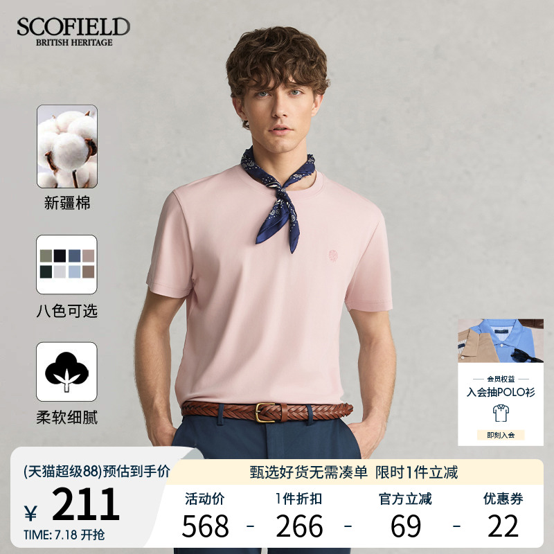 新疆棉短袖SCOFIELD简约