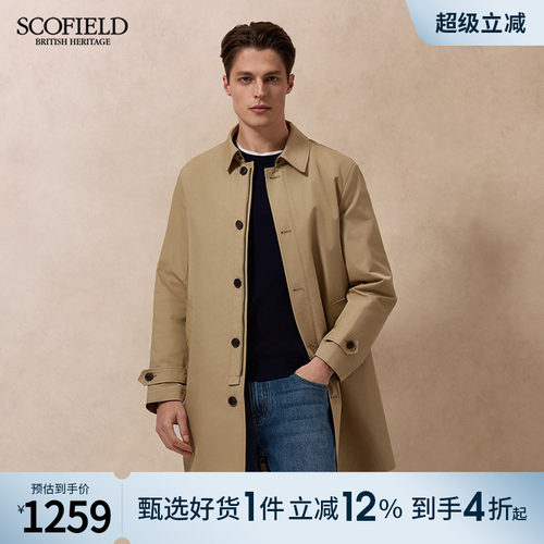【可拆卸】SCOFIELD男装24年春季新款英伦复古通勤外套中长款风衣