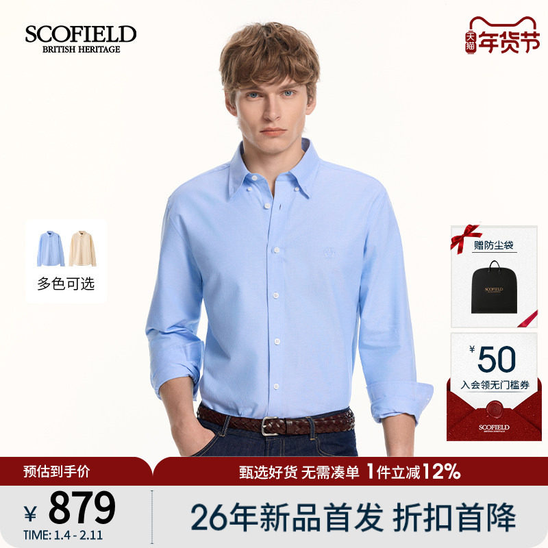【牛津纺】SCOFIELID男装26年早春新品100%棉吸湿透气长袖衬衫男,男装,衬衫,淘宝优惠券,粉丝福利购,淘宝优惠卷