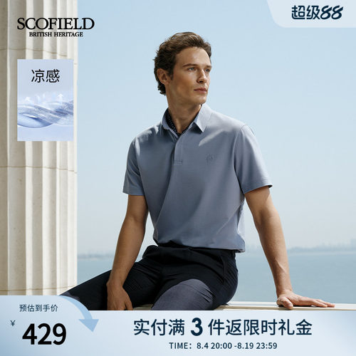 SCOFIELD男士夏季新款短袖POLO衫