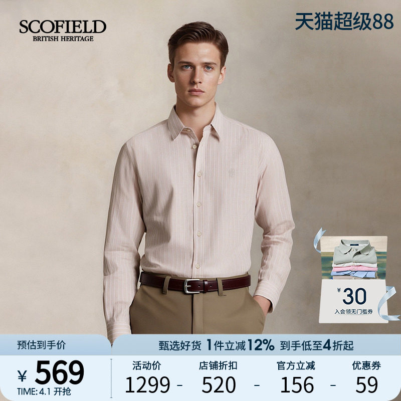 SCOFIELD男士新款透气百搭经典通勤条纹亲肤长袖衬衫