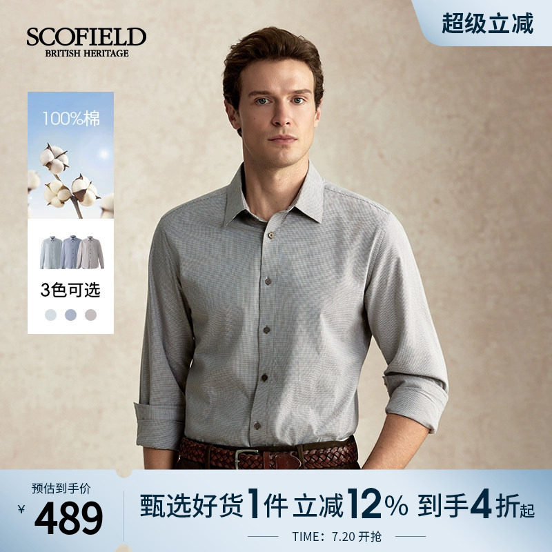 SCOFIELD男士25秋冬新款100%棉小格子简约休闲挺括领型长袖衬衫