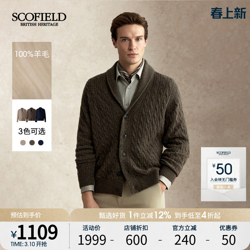 【100%羊毛】SCOFIELD男装25年秋季新款青果领商务潮流开衫外套