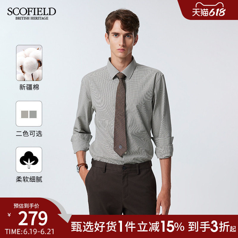SCOFIELD男士24年新款夏季通勤简约棉质商务休闲时尚多色长袖衬衫