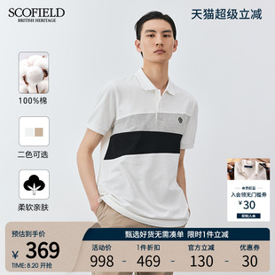 SCOFIELD商务休闲T恤夏季 刺绣舒适纯棉撞色拼接短袖 POLO衫