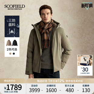 90鹅绒运动连帽压胶保暖加厚羽绒服男 SCOFIELD男装 三防功能