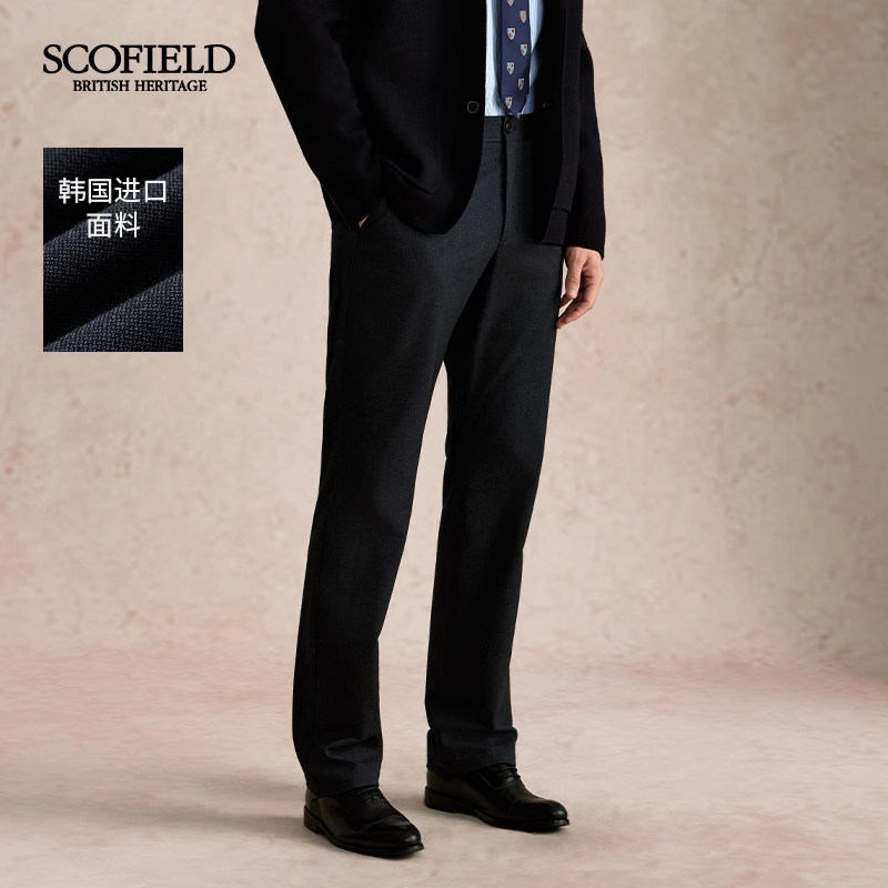 SCOFIELD男装秋冬新品直筒长裤日常通勤西裤下装宽松休闲裤男