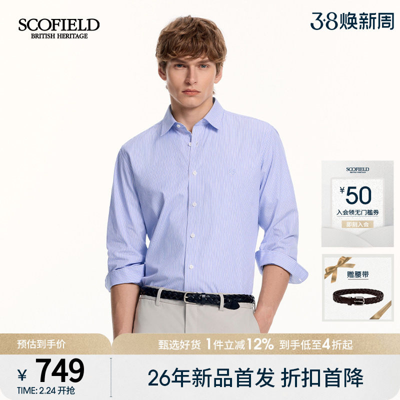 SCOFIELD男装26春季新品100%棉长袖职场通勤条纹修身蓝色衬衫男