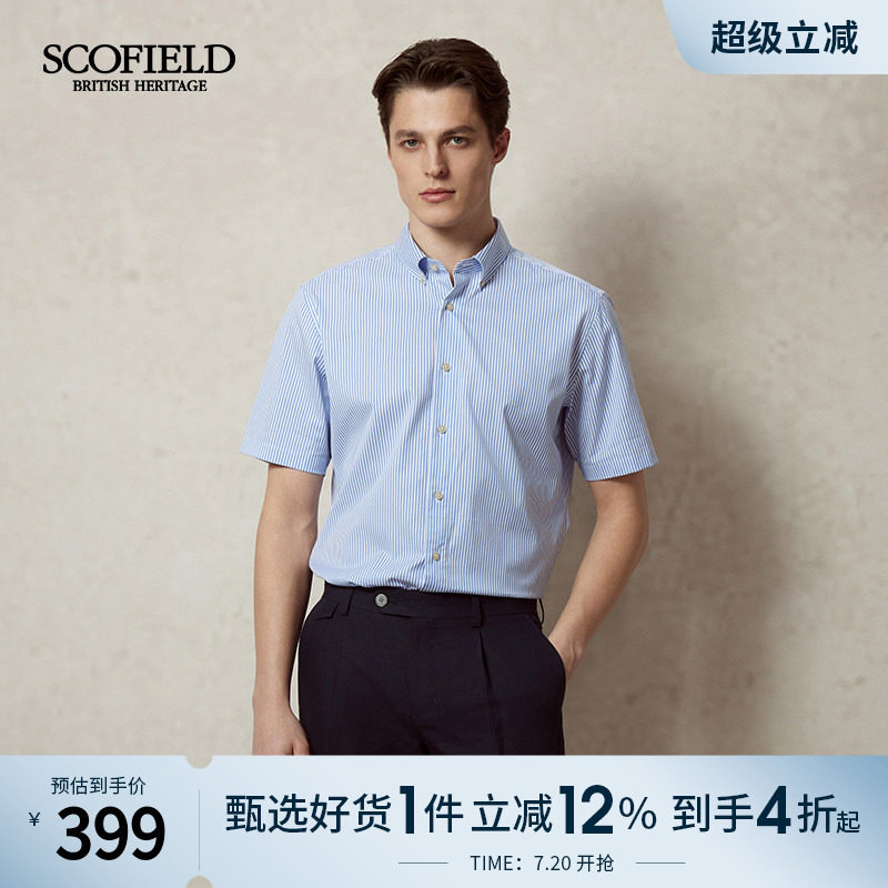 SCOFIELD男士25夏新品简约棉质时尚条纹休闲蓝色短袖衬衫翻领上衣