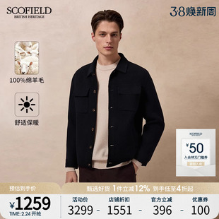 SCOFIELD【绵羊毛】SCOFIELD男装新款翻领利落简约短款毛呢外套