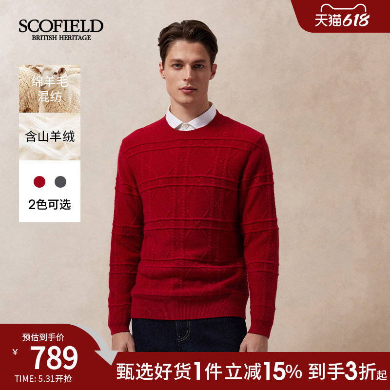 SCOFIELD男25年秋季新款新年红色圆领绞花套头羊毛针织衫舒适毛衣