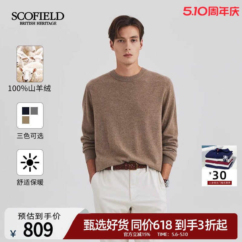 【山羊绒】SCOFIELD男装25年秋冬新品舒适柔软简约套头针织衫毛衣