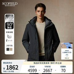 【三合一】SCOFIELD男士冬季新款90鹅绒休闲连帽保暖羽绒服