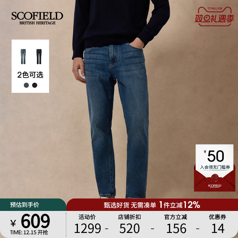 SCOFIELD简约显瘦时尚百搭牛仔裤