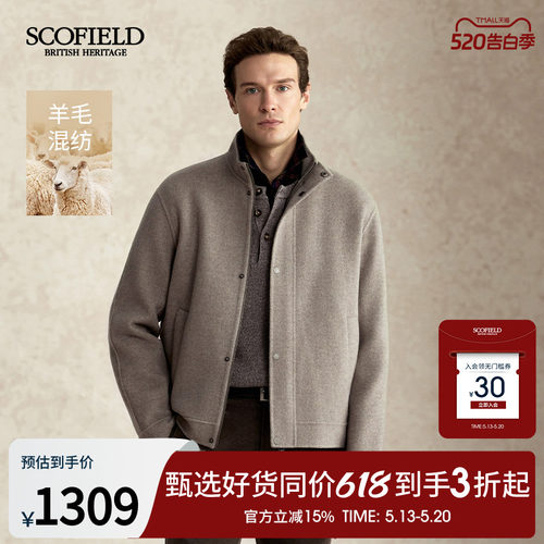 SCOFIELD短款立领通勤毛呢大衣