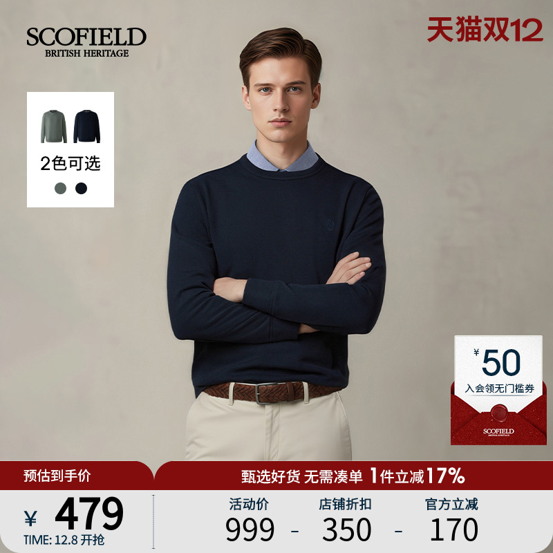 SCOFIELD男装2025年秋冬新品简约时尚圆领卫衣宽松潮流休闲上衣男