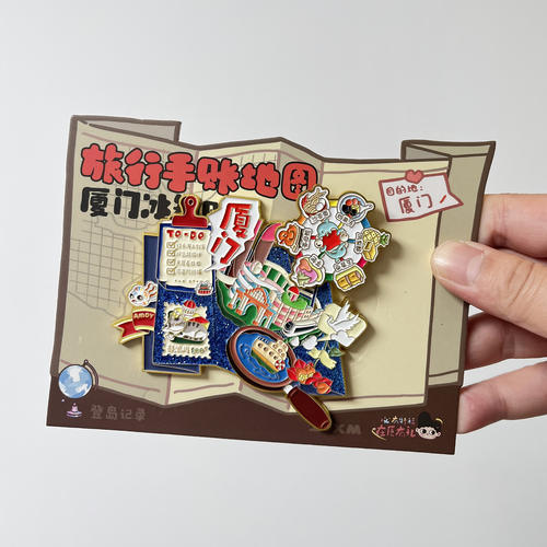 必有特福厦门金属冰箱贴多款可选