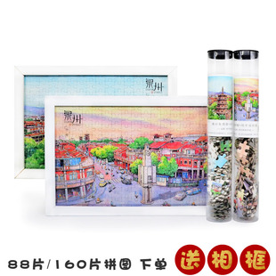 泉州东西塔西街创意旅游纪念品送朋友特色文创小礼物手绘风景拼图