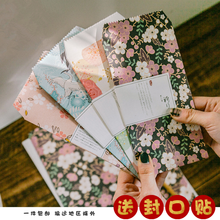 简约日式复古日系樱花信封信纸