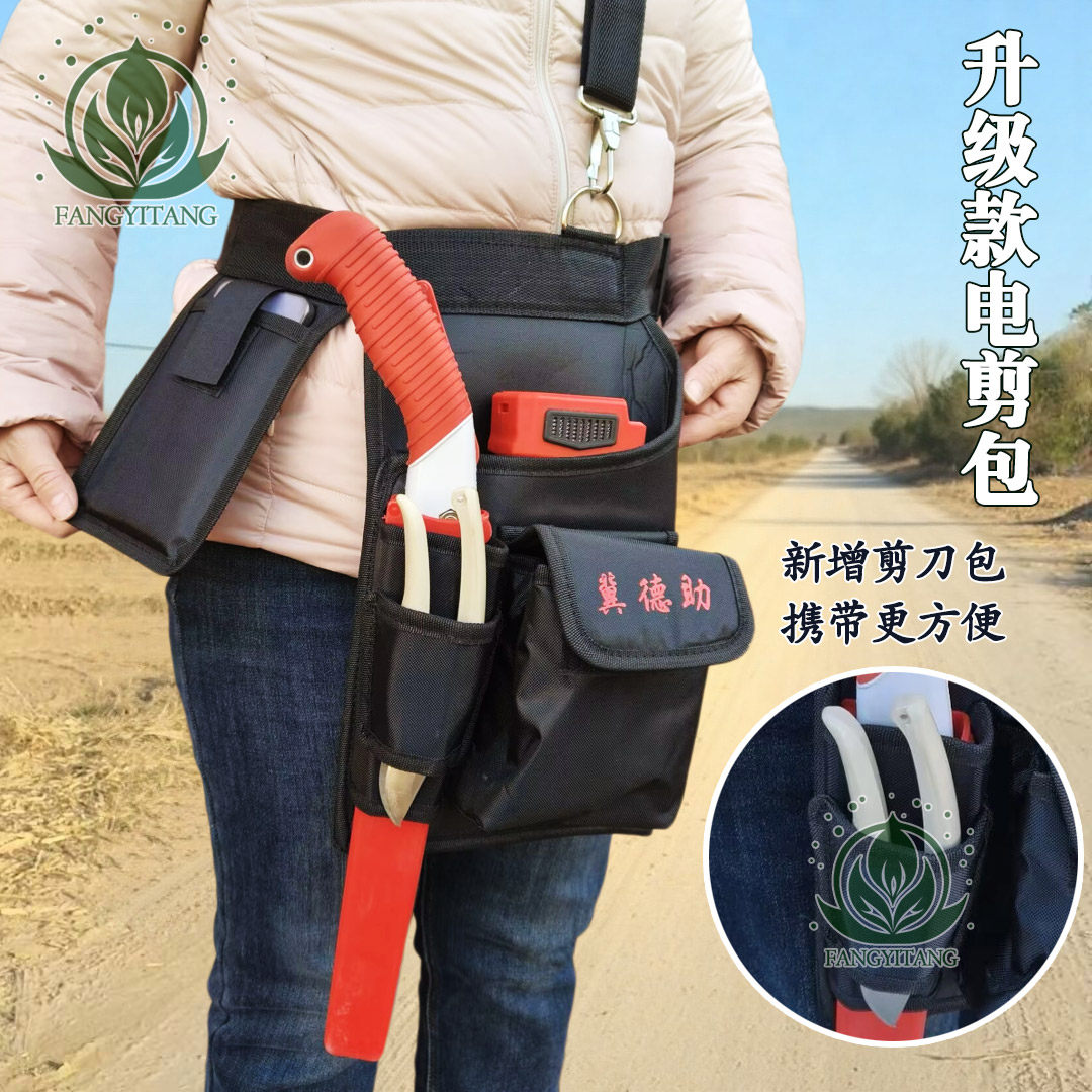 果树修剪工具包腰包果园电动剪工具包修枝剪腰包园林电剪包腰包,五金/工具,工具包,淘宝优惠券,粉丝福利购,淘宝优惠卷
