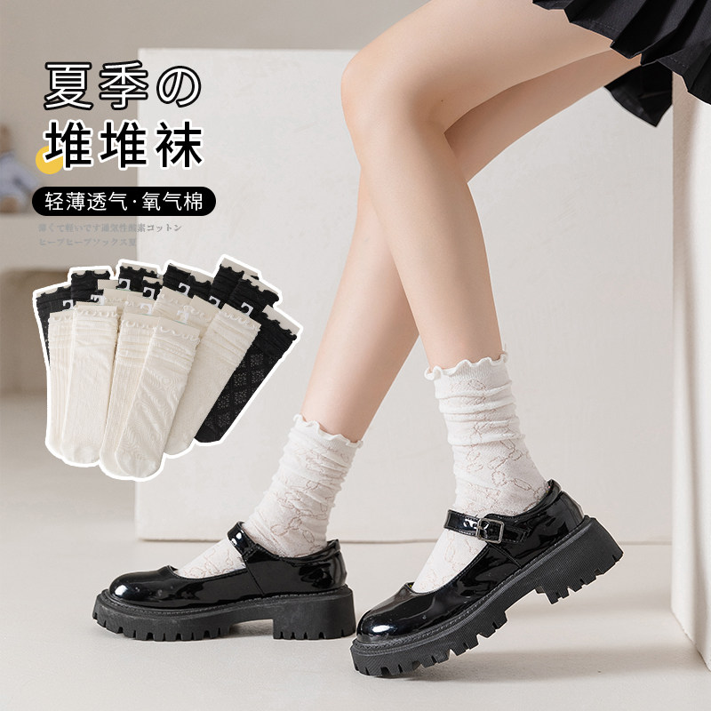jk白色袜子女ins潮可爱