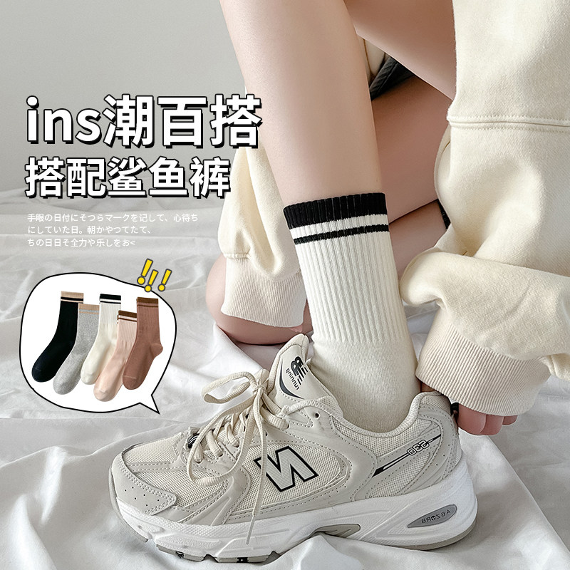 学院风长筒袜子女纯棉ins潮