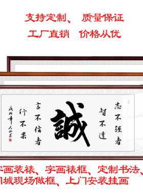裱画框书法定制尺寸装裱实木国画相框装框表画框外框书法字画裱框