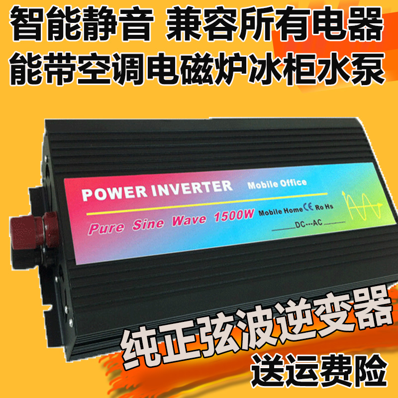 纯正正弦波逆变器8000w6000w家用电动车用12v24v48v60v72v转220v