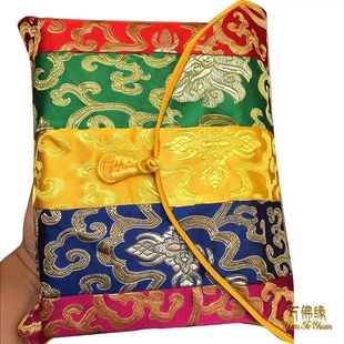 经书袋锦缎经书包包经书法宝袋手抄本佛经经书收纳袋子大号拉链款