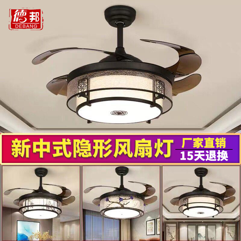 新中式餐厅隐形吊扇灯led风扇吊灯12月08日最新优惠