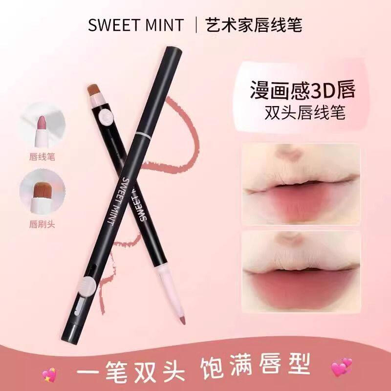 正品新款艺术家双头唇线笔刷口红晕染刷口红勾勒立体饱满唇型