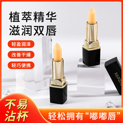 屈臣氏2支|胡萝卜素唇膏红樱桃润唇膏正品官方滋润保湿补水变色