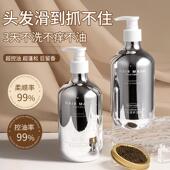 氨基酸洗发水新西兰鱼子酱控油洗护蓬松套装 柔顺滋润去屑止痒丰盈
