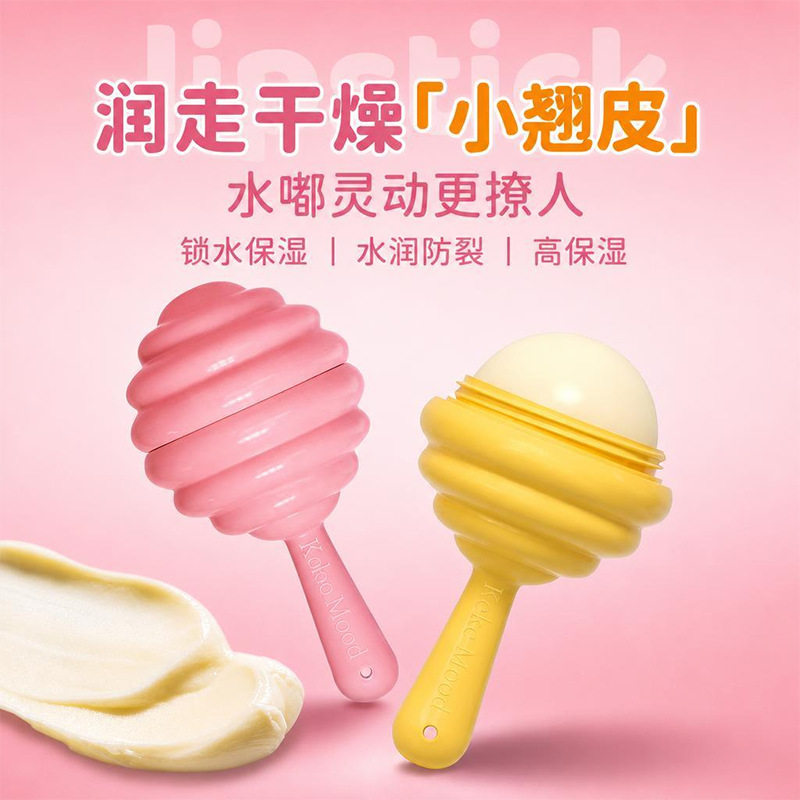 正品】棒棒糖润养唇膏滋润修复防干裂补水保湿秋冬呵护滋润唇膏