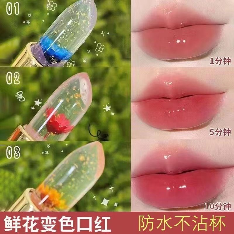 屈臣氏花瓣果冻变色口红女滋润保湿持久不沾杯不掉色温变润唇膏官,彩妆/香水/美妆工具,唇膏/口红,淘宝优惠券,粉丝福利购,淘宝优惠卷