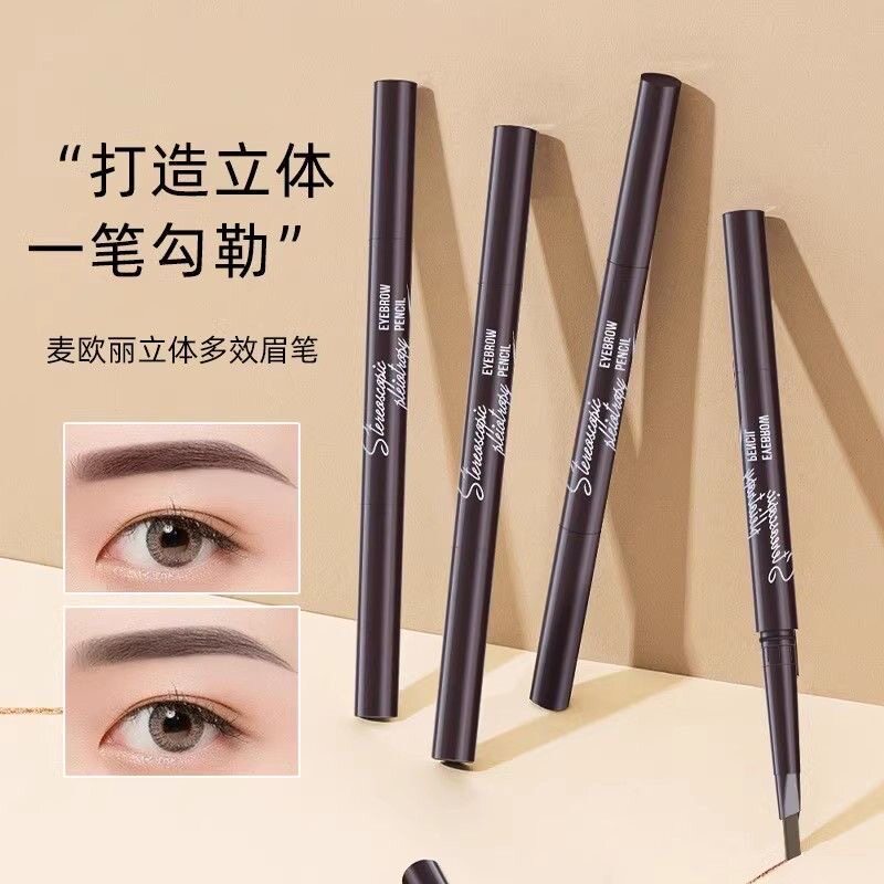 正品网红推荐立体多效眉笔双头三角一字初学者眉笔不易晕染化妆笔