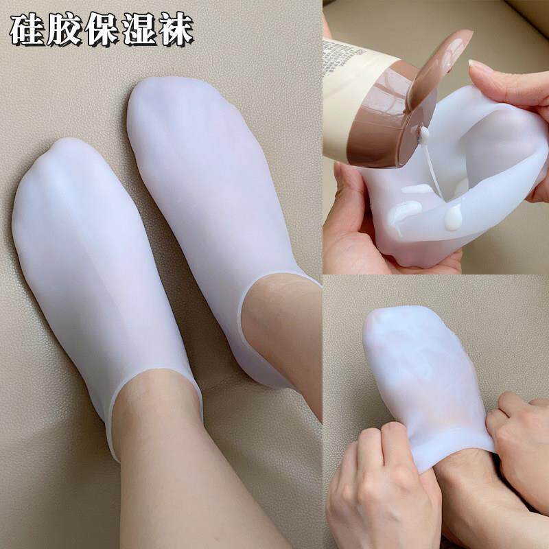 硅胶袜保湿防护女脚膜套足膜男护脚防脚干裂去死皮角质乳胶软袜子