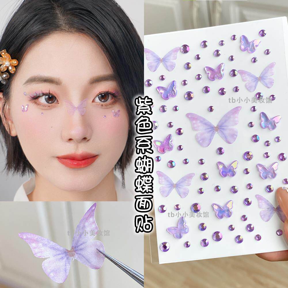 演唱会脸贴大蝴蝶贴钻脸上饰品紫色钻石妆面配饰贴花脸部化妆贴纸