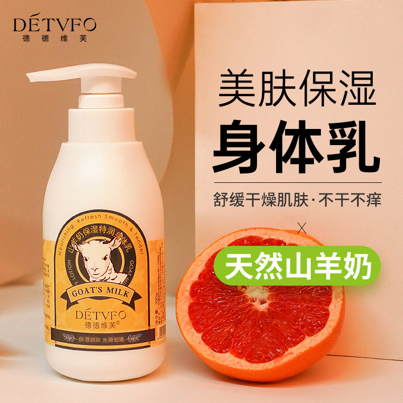 身体素颜霜一抹白变白身体乳冷白皮腿部脖子全身防水不