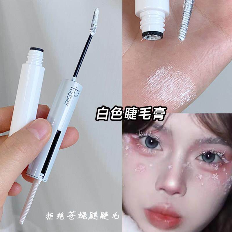 白色睫毛膏COS妆彩色染眉膏化妆打底防水持久卷翘不晕染防水