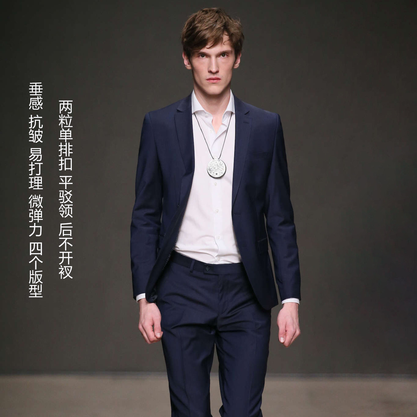男士结婚西服套装休闲两粒单排扣平驳领西装外套微弹力免烫抗皱
