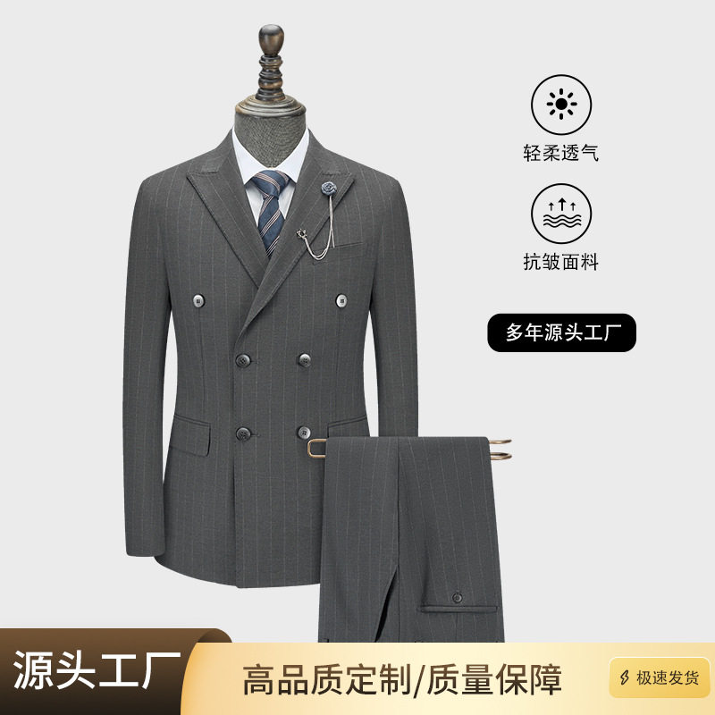 双排扣西套男套装灰色条纹商务修身正装新郎结婚礼服高级感西服