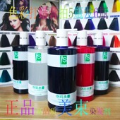 奶茶色头发打蜡膏锁色抛光发廊理发店专用批发染后固色蓝黑色蜡染