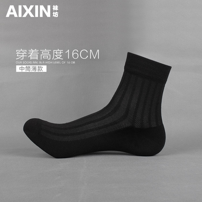 Chaussettes - collants G01 - Ref 754560 Image 5