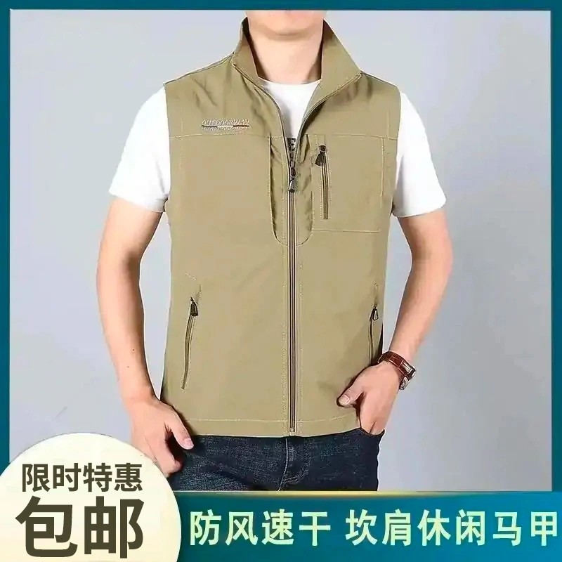 吉普盾专柜2022夏季爆款休闲马甲 不分年龄 不挑身材溪恒男生马甲