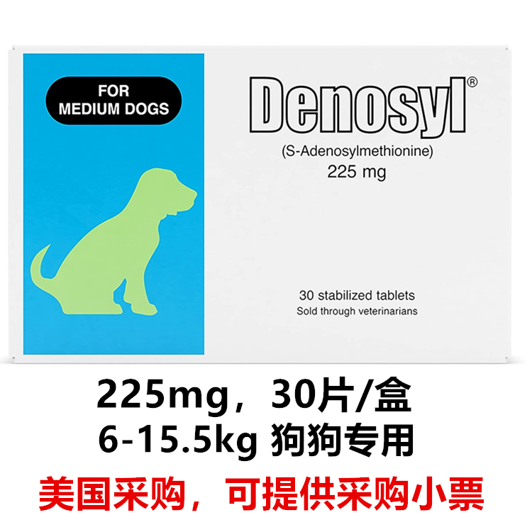 denosyl护肝片肝脏保健品