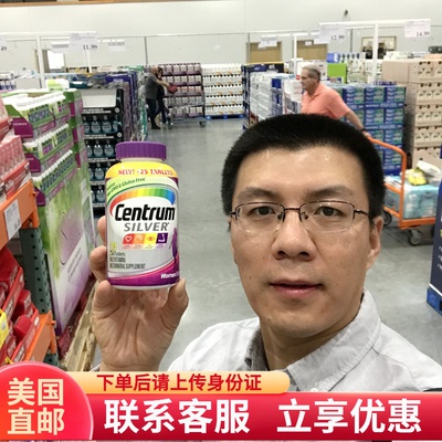 CENTRUM/善存复合维生素50岁女性