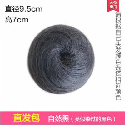 Extension cheveux - Chignon - Ref 237405 Image 4